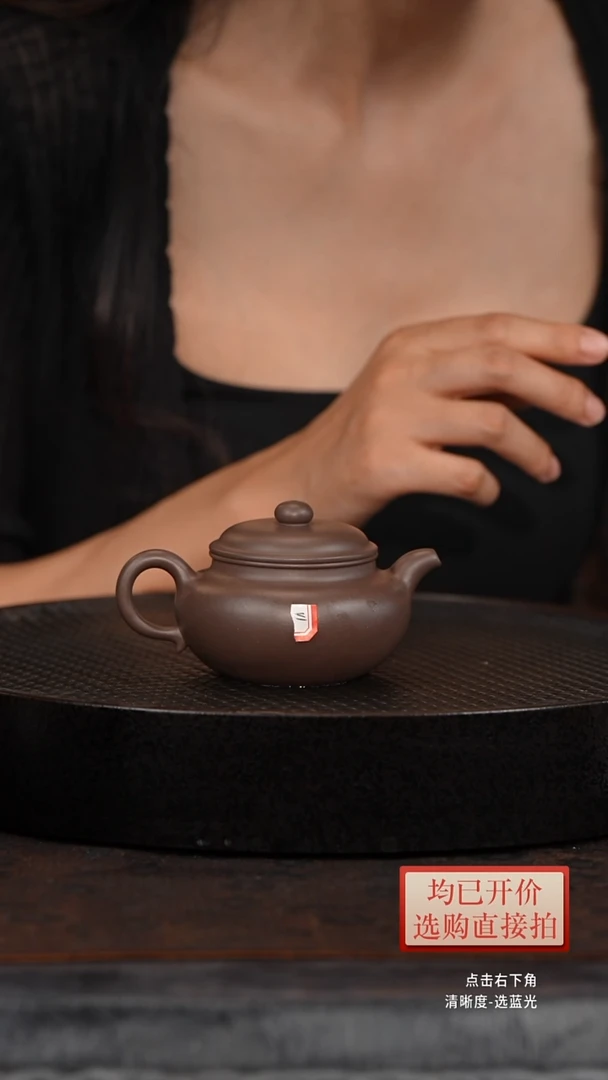 微瑕老林紫砂天青仿古190cc