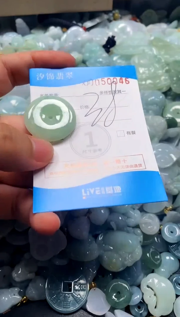 颈饰未镶嵌翡翠闪购商品0050046