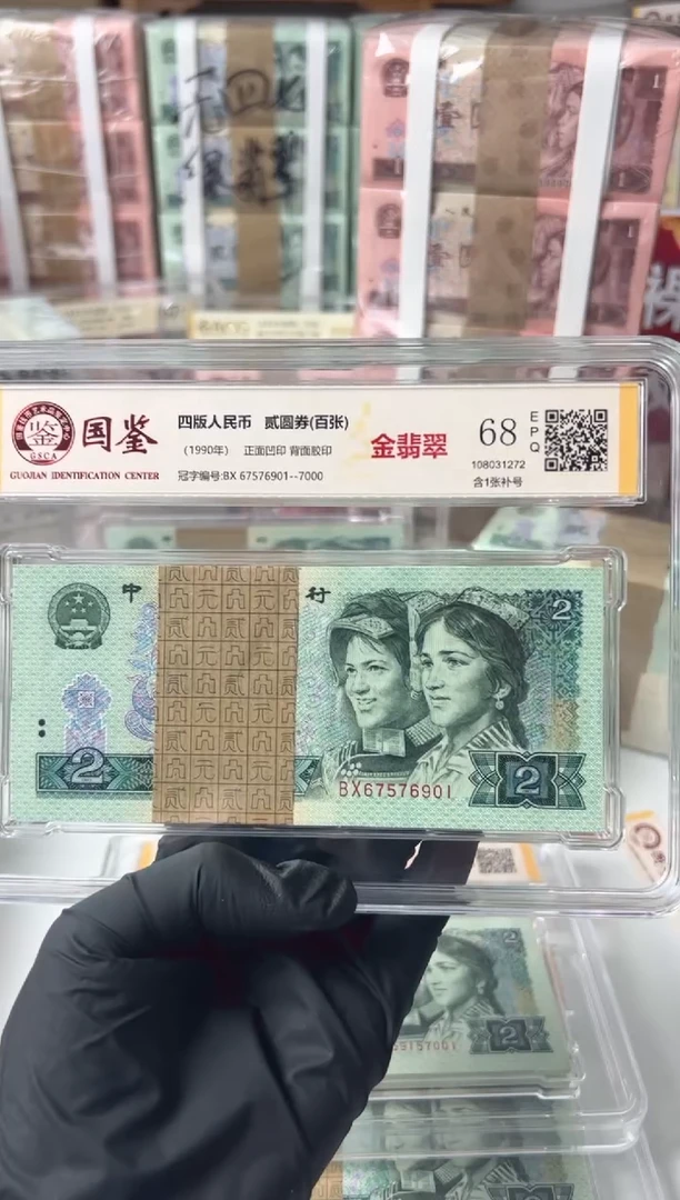 902刀bx67576901国鉴评级