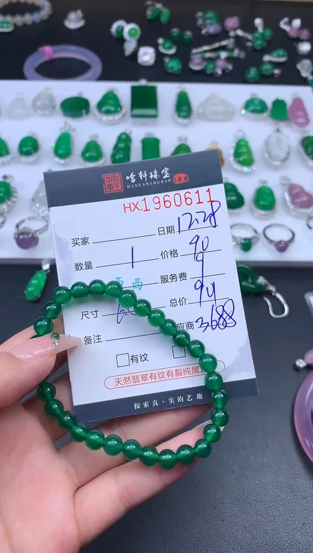 未镶嵌手串玛瑙/玉髓哈轩 手串1（有纹有裂）（多样性发其一）