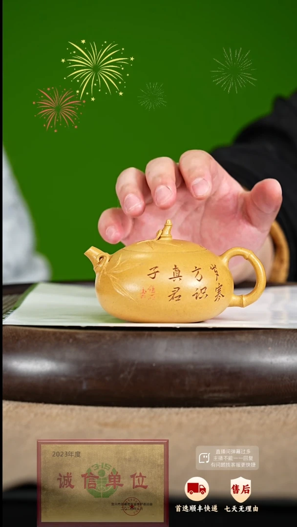 【闪购商品】紫砂茶壶21 紫砂茶壶