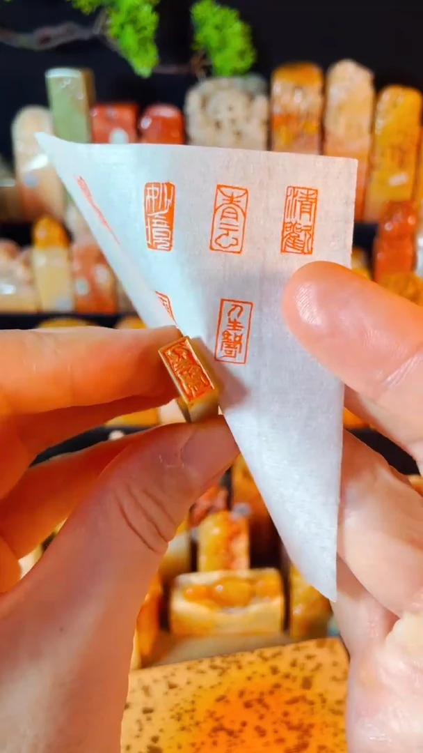 巴林石印石手工篆刻《人生如寄》0.6*1.2