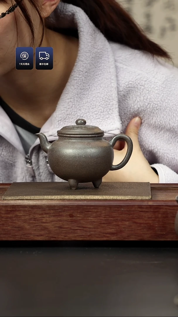 【闪购商品】紫砂茶壶百年岩中泥 三足大彬如意