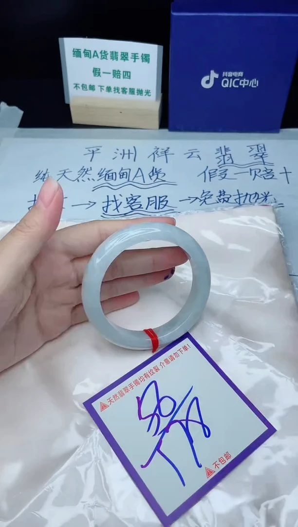 定制翡翠未镶嵌我