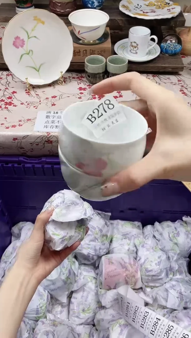 瓷片莹***富                B278
