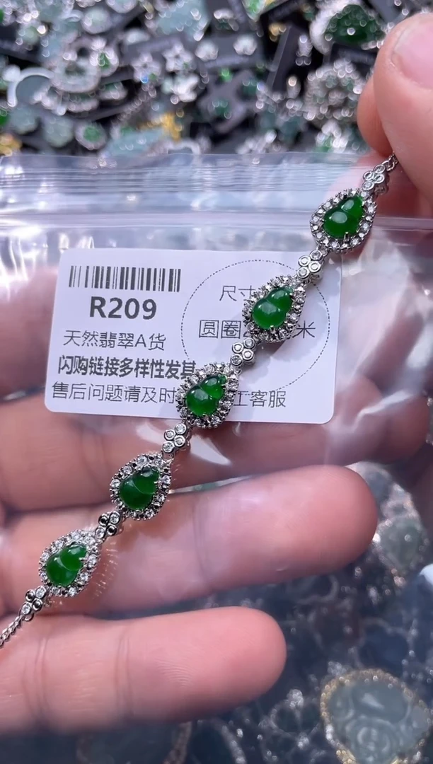 【闪购商品】翡翠颈饰未镶嵌R209手链