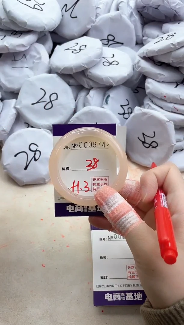 【闪购商品】玛瑙/玉髓手镯未镶嵌9742