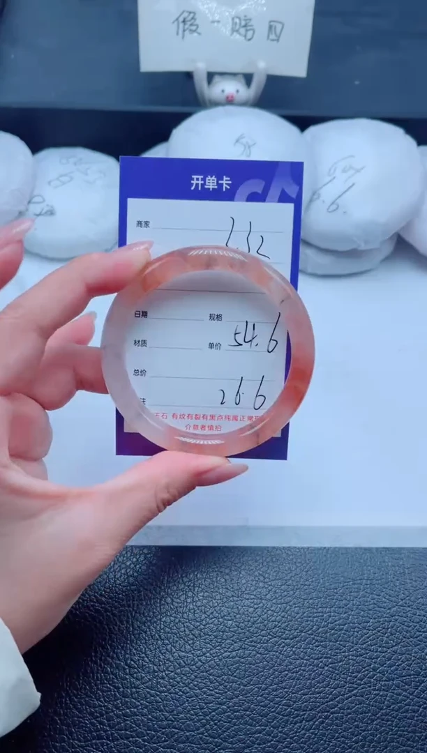 未镶嵌手镯石英质玉232-54