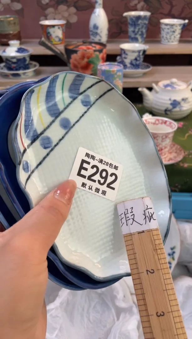 杯瓷器瓷器瓷器瓷器E292