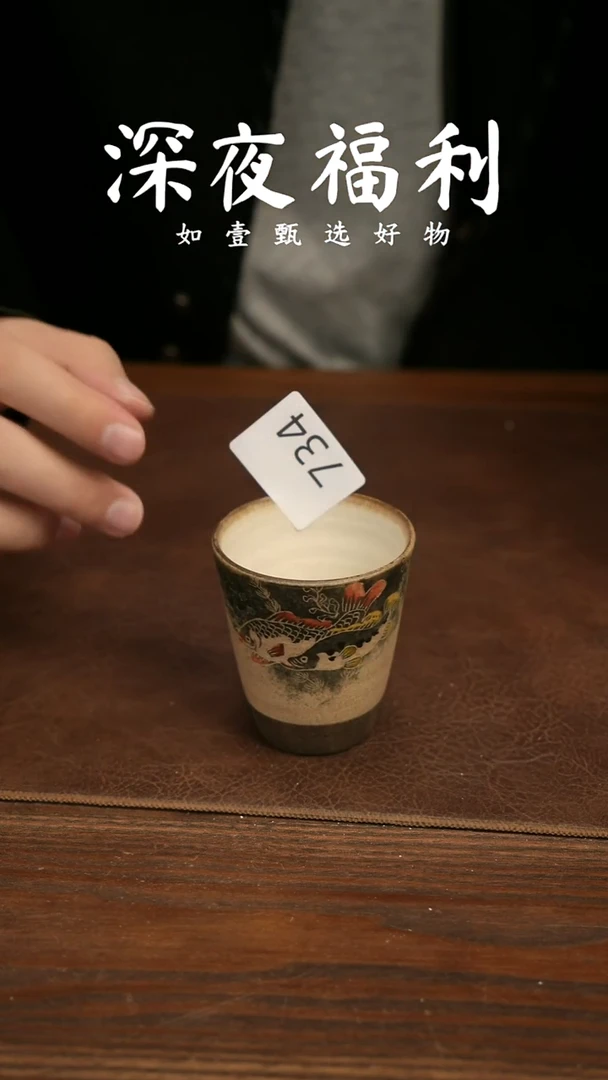 如壹陶艺甄选好物同款一个