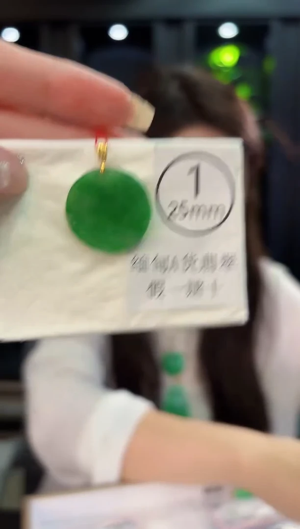 翡翠18K金镶嵌颈饰 缅料A货/支持复检/一件