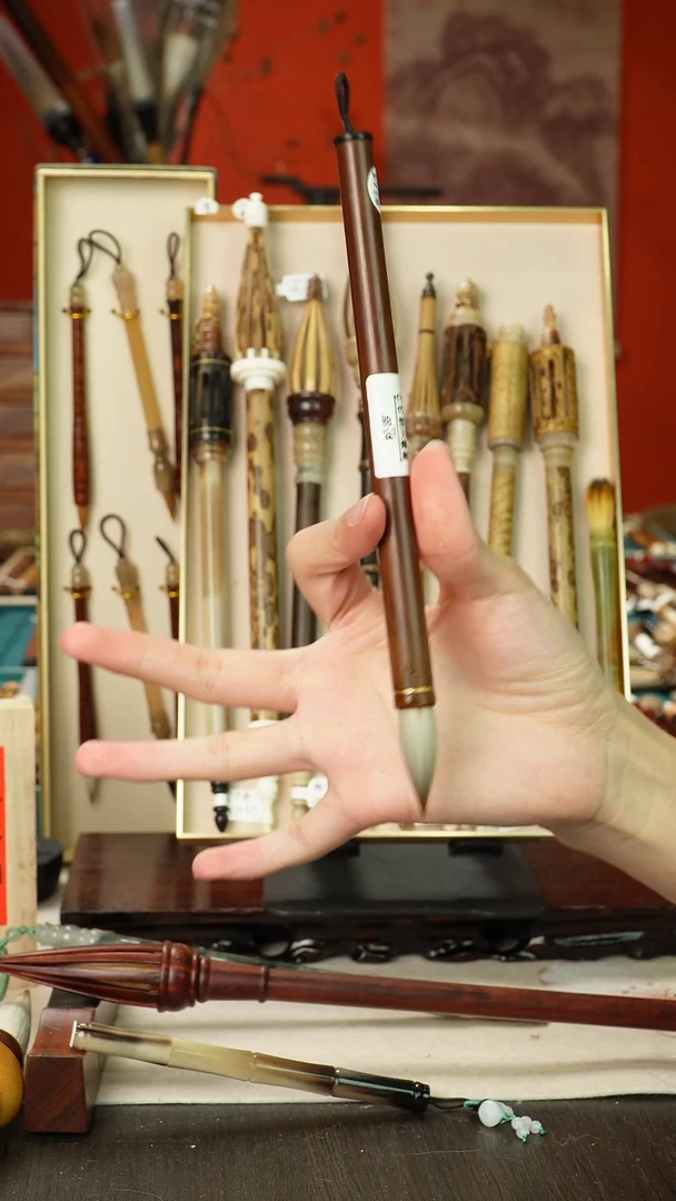 孤品高货毛笔链接