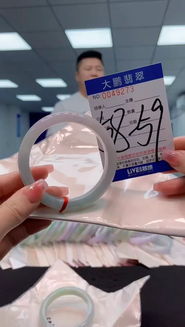 【闪购商品】翡翠手镯未镶嵌AAAAAAAAAA