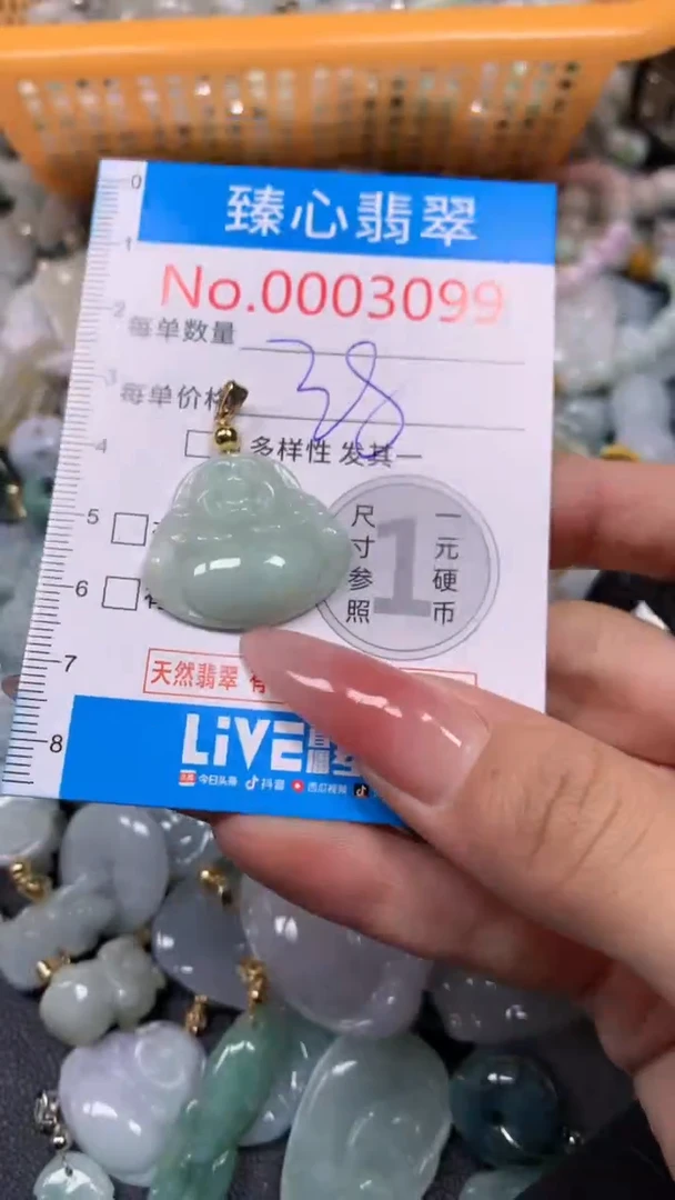 【闪购商品】翡翠颈饰未镶嵌含绳0003099