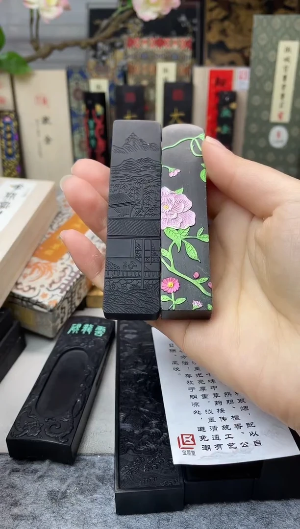 宝墨堂 1两玉堂清玩+玄之斋 花开富贵