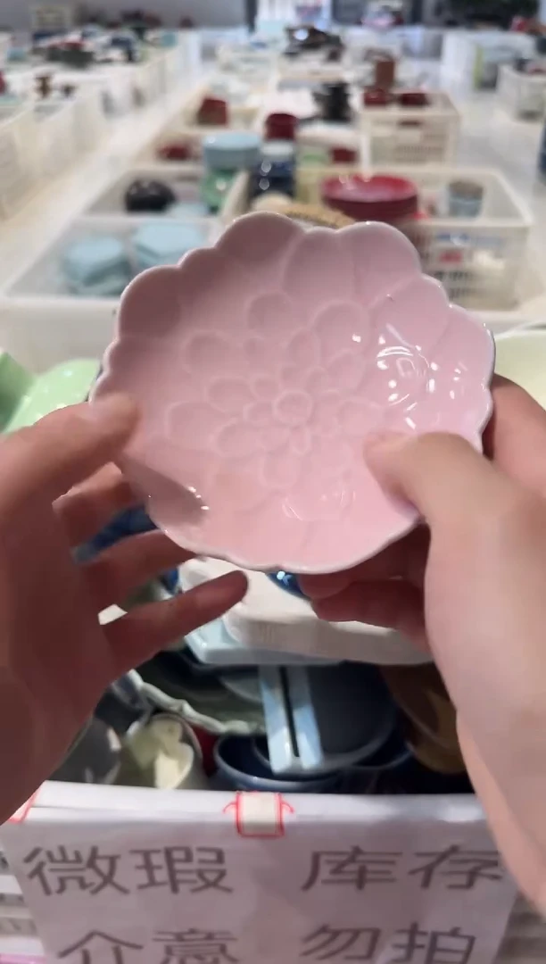 瓷片微瑕商品，介意勿拍