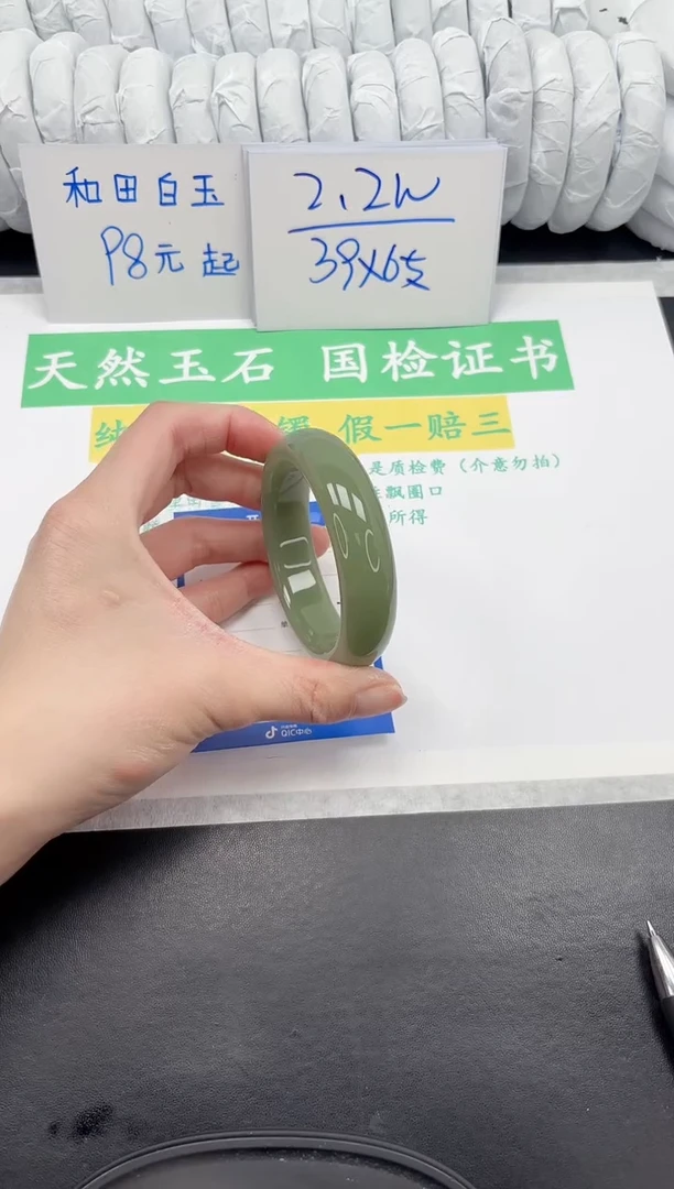 【闪购商品】石英质玉手镯未镶嵌117-56.1