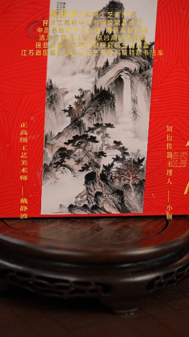 知衍传器井荟茶叶1盒28泡