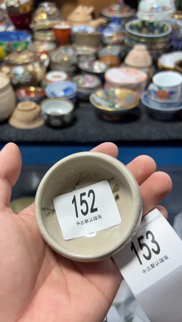 瓷片慧**缘夏目海外回流瓷器中古品。
