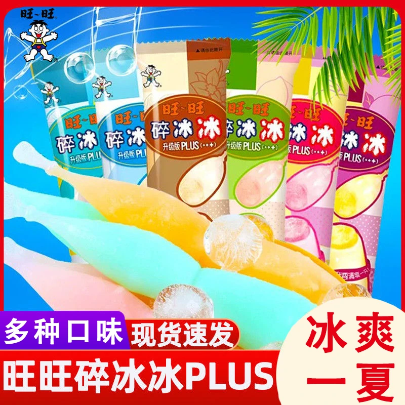 PLUS旺旺碎冰冰升级版90ml蜜桃乌龙柠檬海盐味碎碎冰棒冰棍饮料