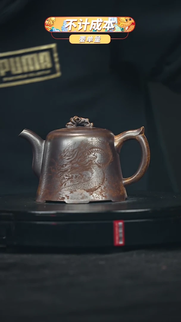 【闪购商品】宜兴原矿高端紫砂