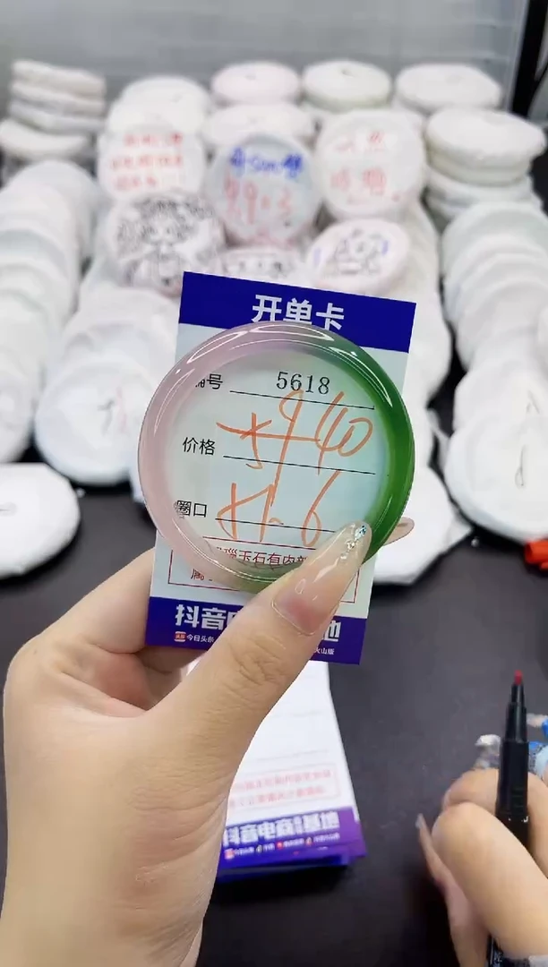 玛瑙/玉髓手镯未镶嵌5618