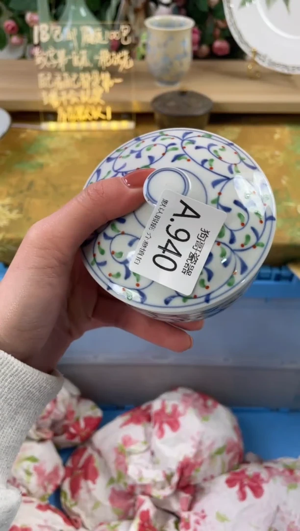 瓷片亚*点940狗哥瓷器直播间111