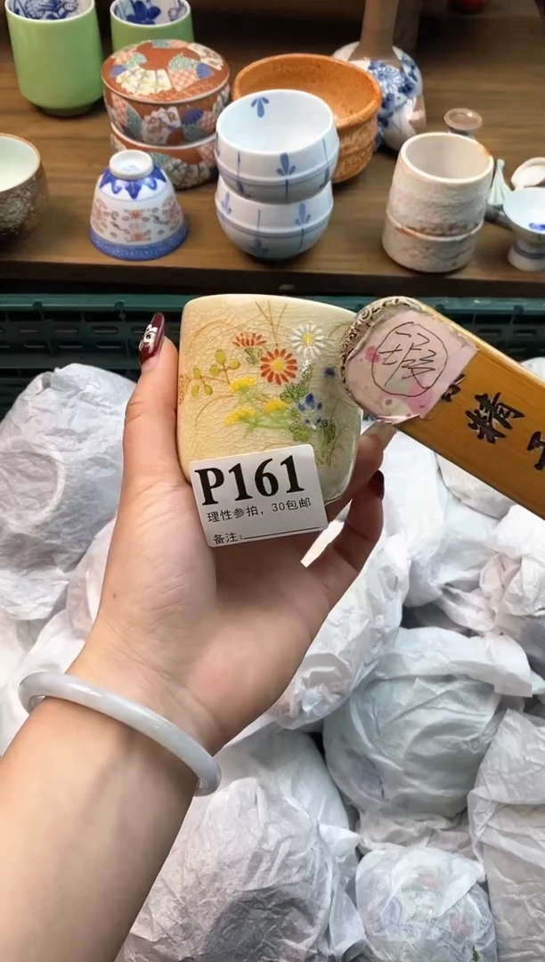 【闪购商品】瓷片[○･｀Д´･ ○]