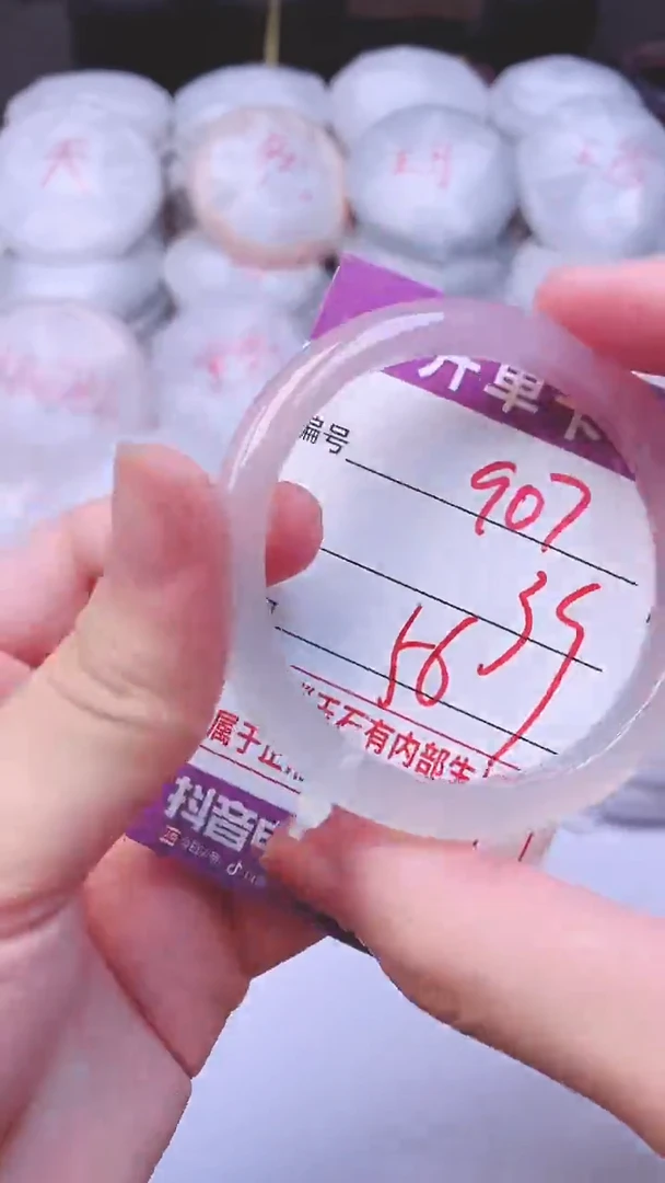 手镯玛瑙/玉髓未镶嵌907