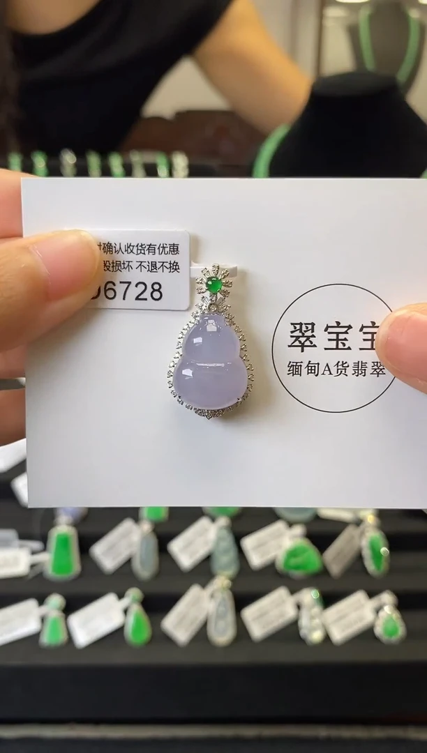 颈饰18K金镶嵌翡翠D6728 葫芦 含运营费