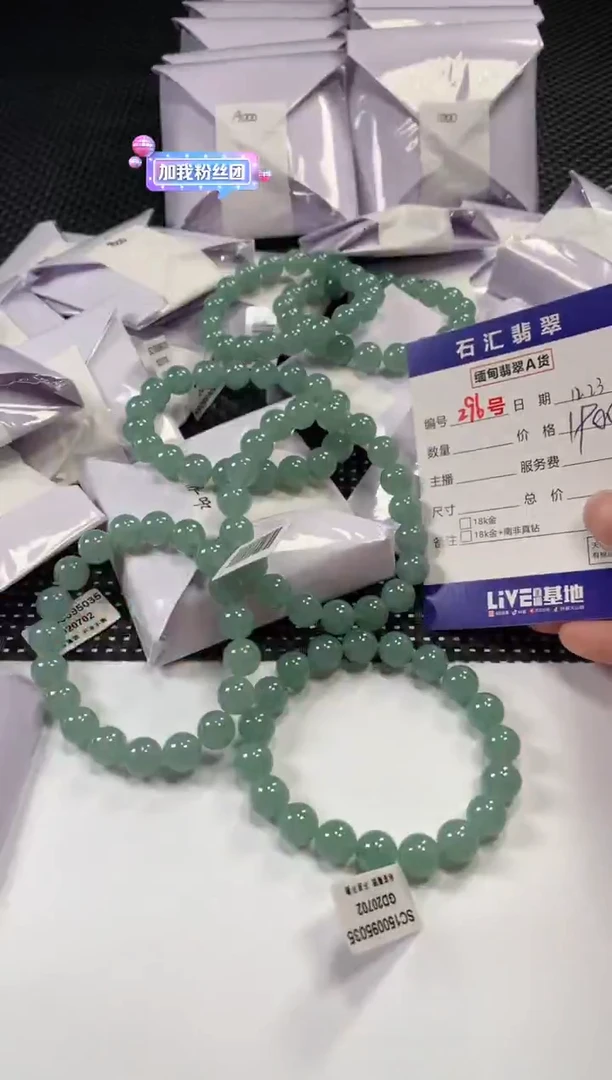 颈饰未镶嵌翡翠多样性发货，发一件