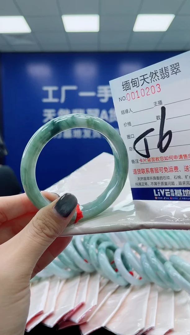 未镶嵌手镯翡翠天然翡翠手镯