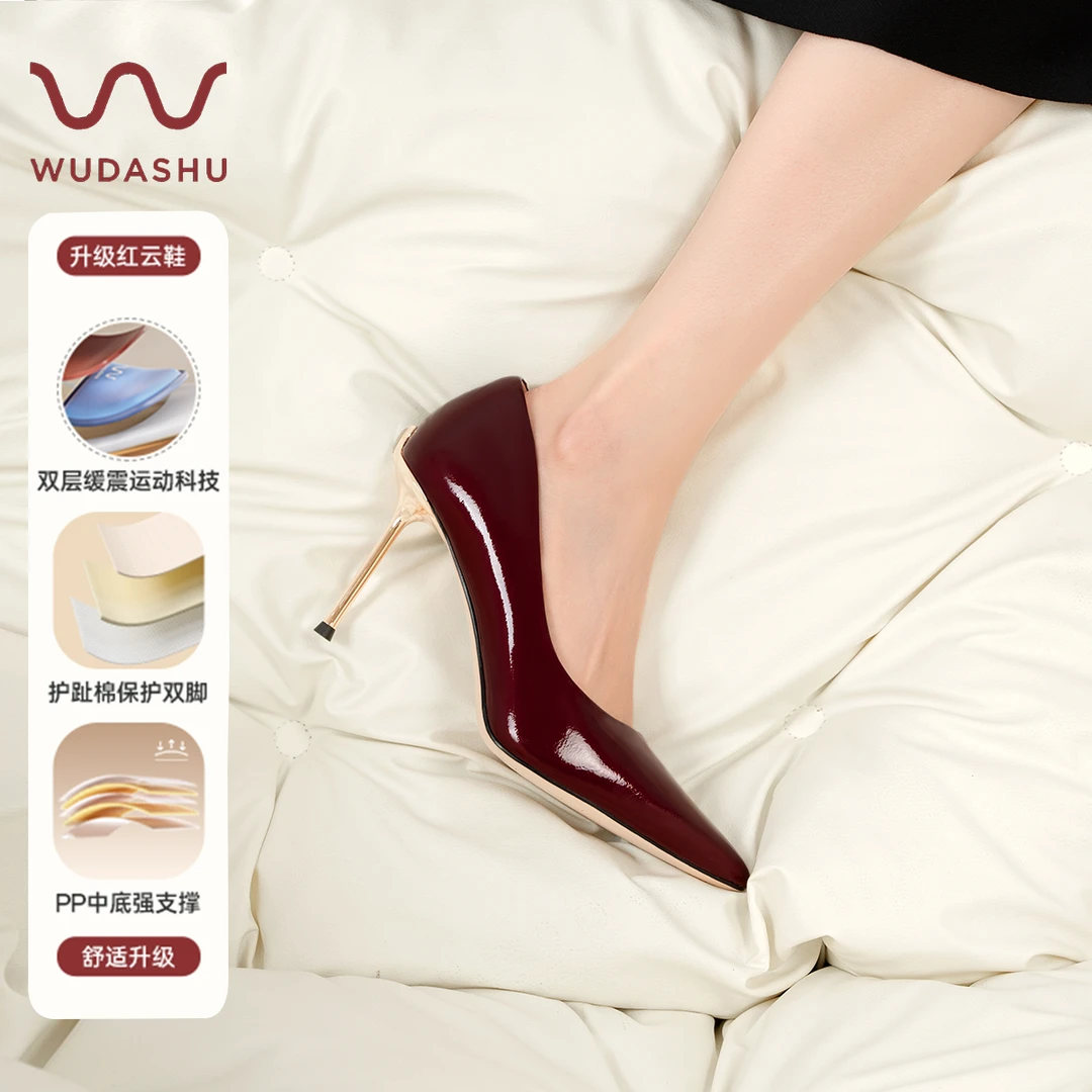 吴大叔尖头细跟高跟鞋浅口设计真皮优雅单鞋气质百搭宴会女鞋Z105