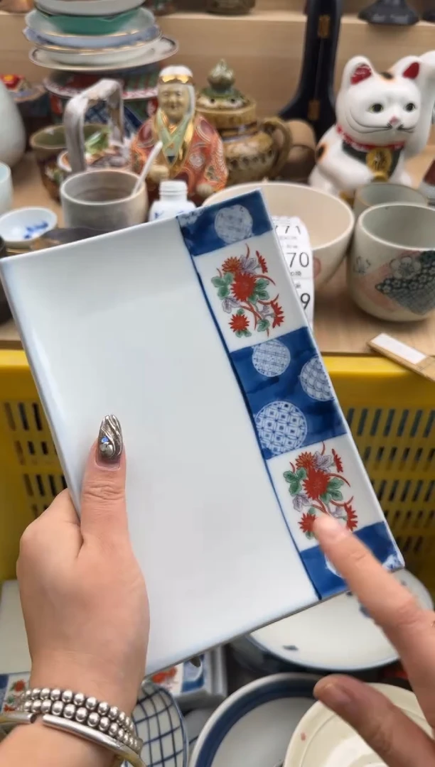 763默认微瑕，满20元包邮