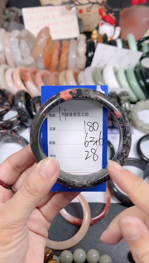 未镶嵌手镯石英质玉180