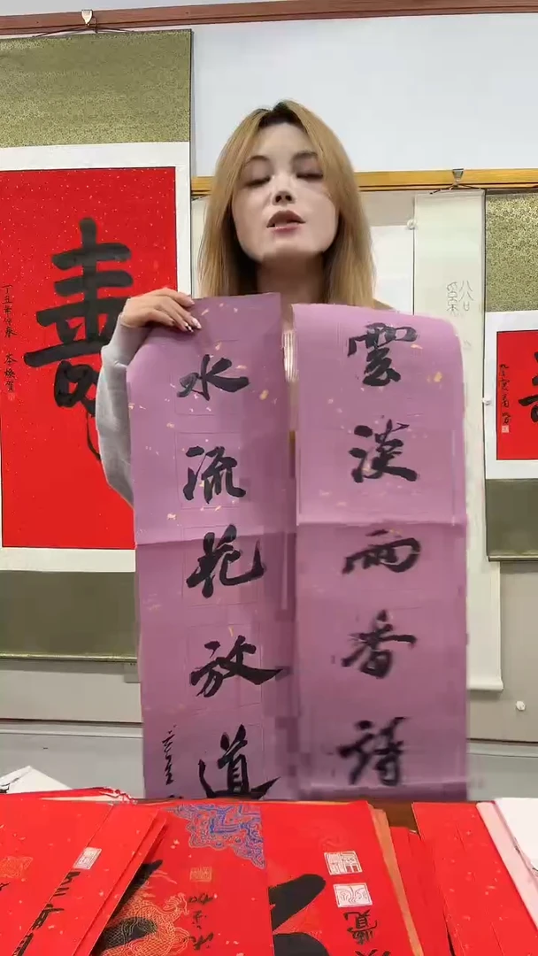 书法夏老师书法对联一件