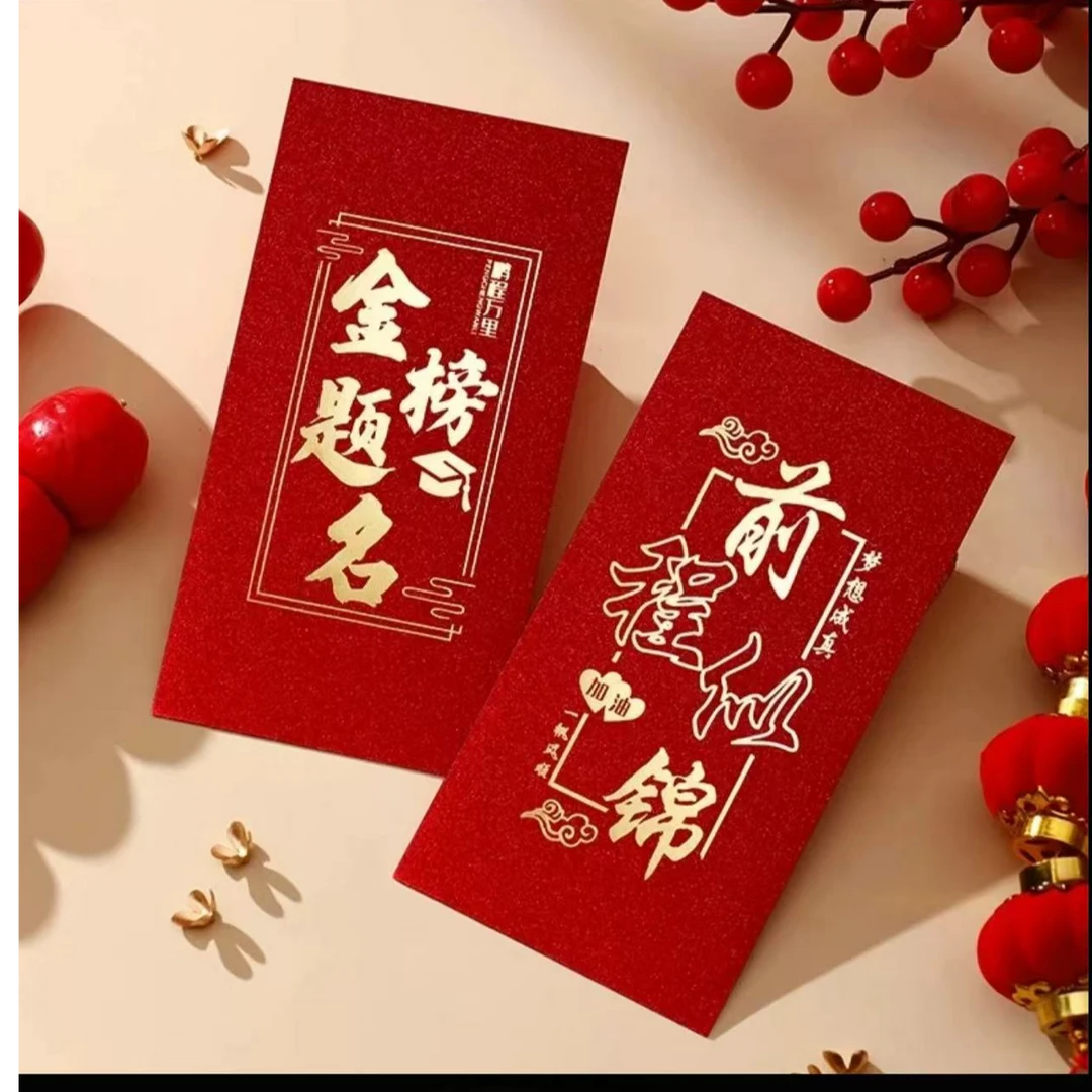 【财来】直播间 粉丝专属大礼包