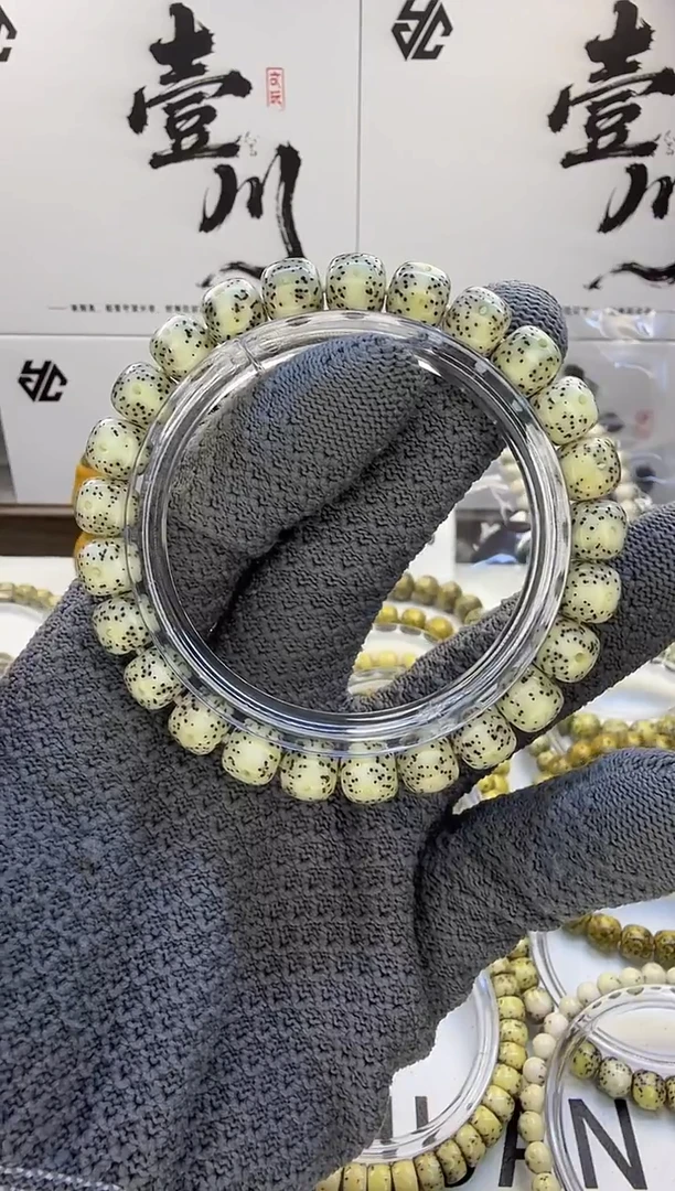 手串星月菩提9/8  冰糖 大留白 同枝果  36