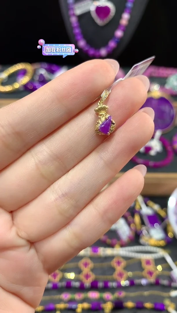 苏纪石（舒俱来）18K金镶嵌，提溜