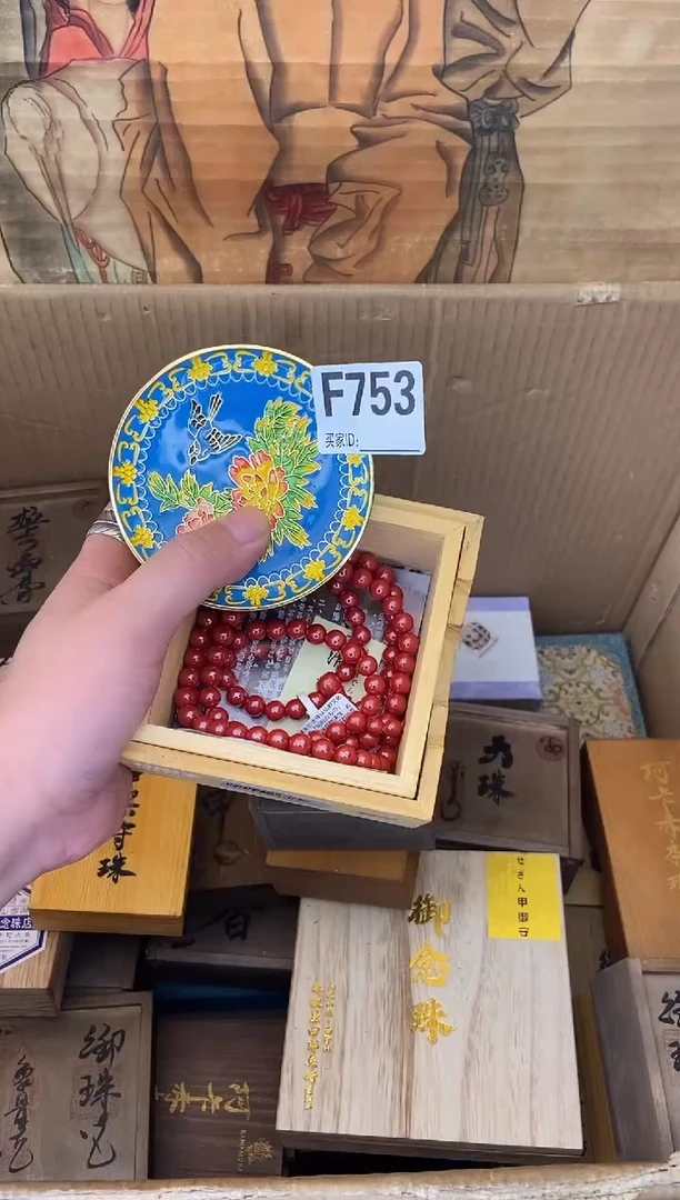 琉璃手工艺品F753瓷器手串多样性发一