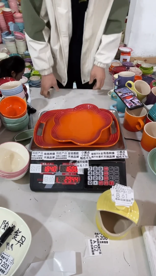 【闪购商品】其他瓷片微瑕陶瓷餐具家用B61