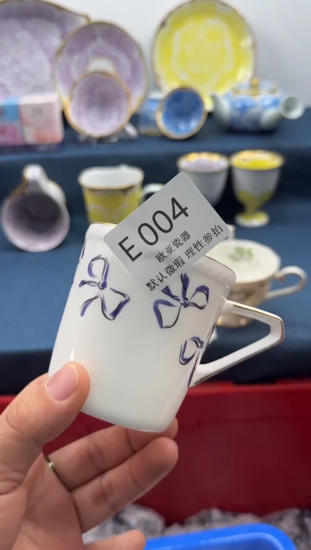 瓷片?****米瓷片瓷片 E004