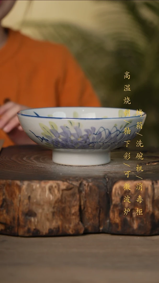 瓷片景德镇高温釉下彩可微波烤箱洗碗机