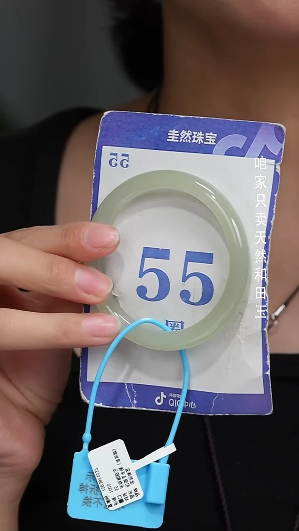 未镶嵌手镯和田玉129