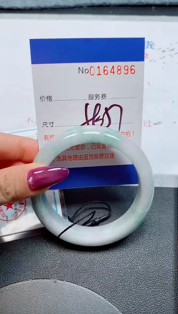 未镶嵌手镯翡翠天然缅甸翡翠164896
