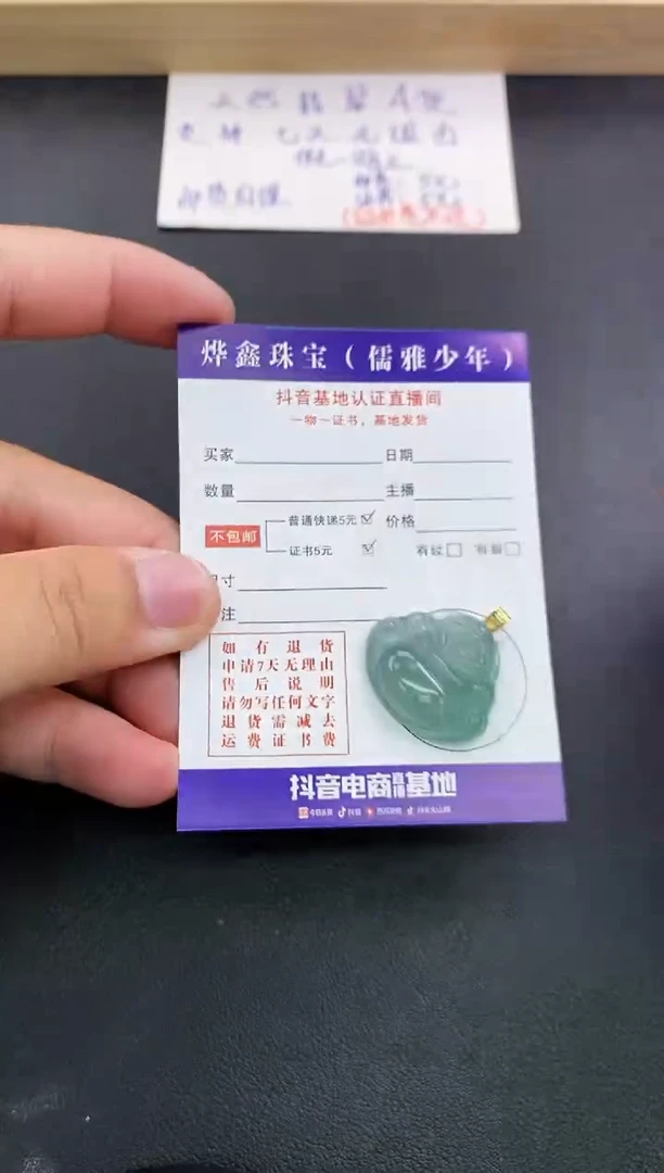 翡翠18K金镶嵌颈饰天然翡翠A货赠皮绳