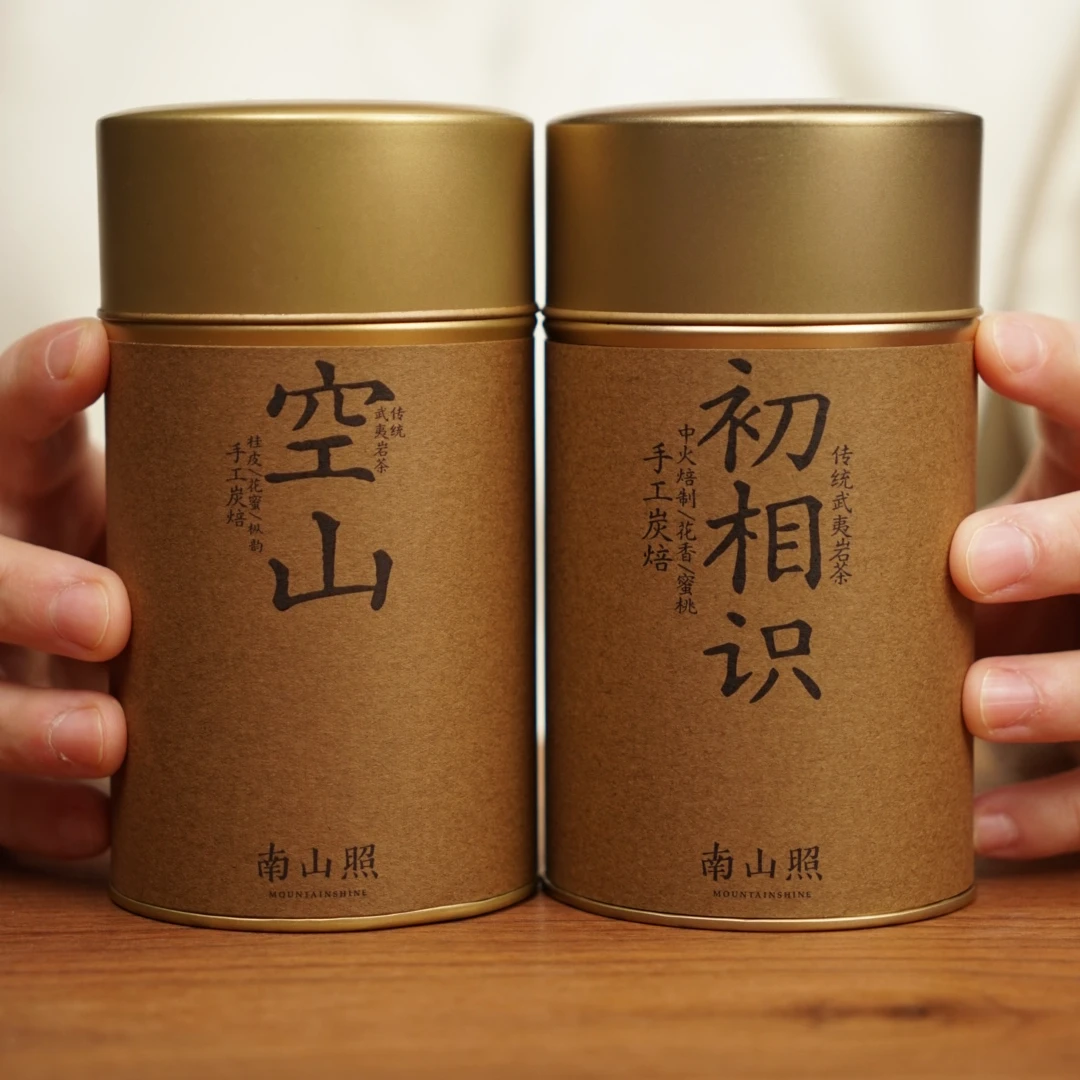 【空山50g+初相识50g】武夷岩茶肉桂传统炭焙工艺100克（拆封不退）