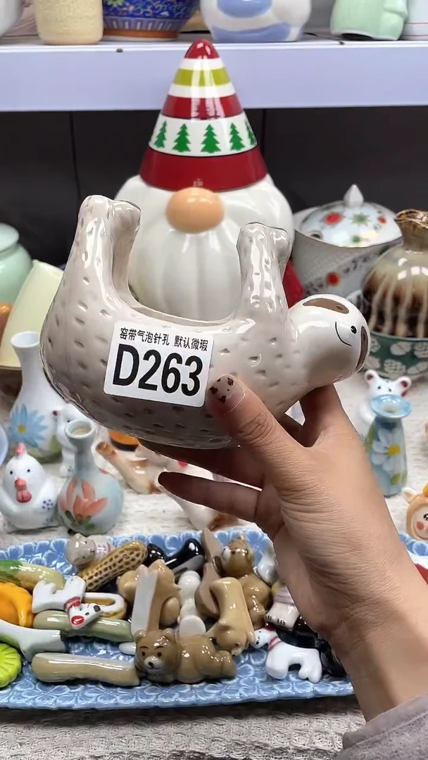 【闪购商品】D263默认微瑕满十八包邮
