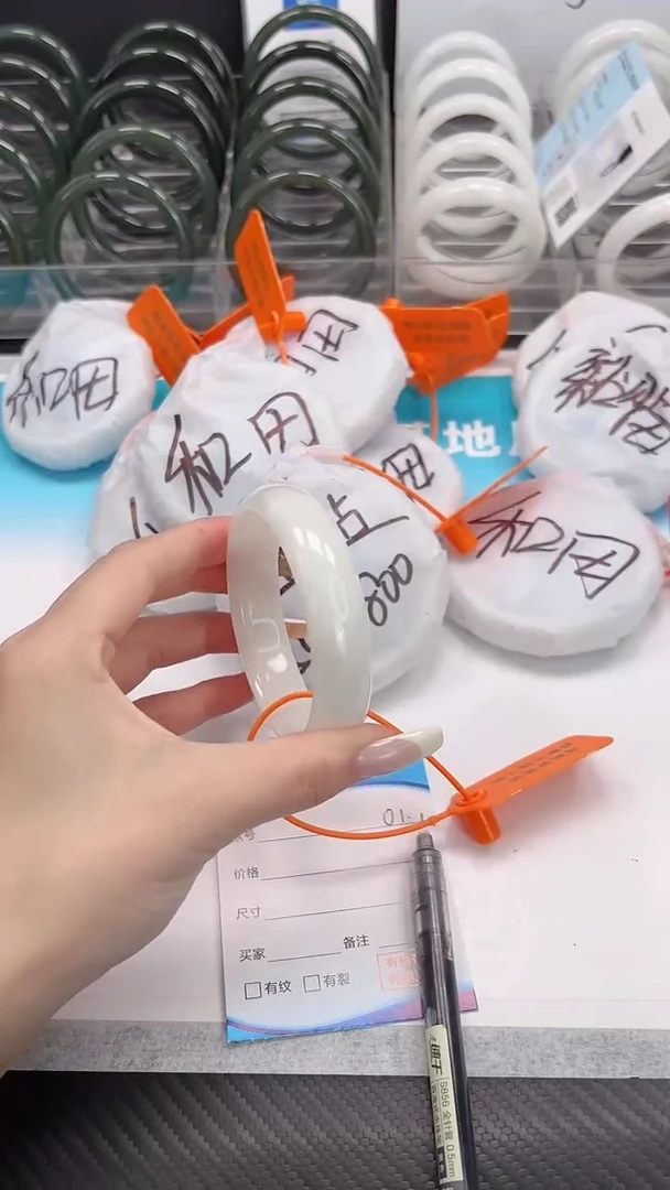 未镶嵌手镯和田玉12.14/01/60-61