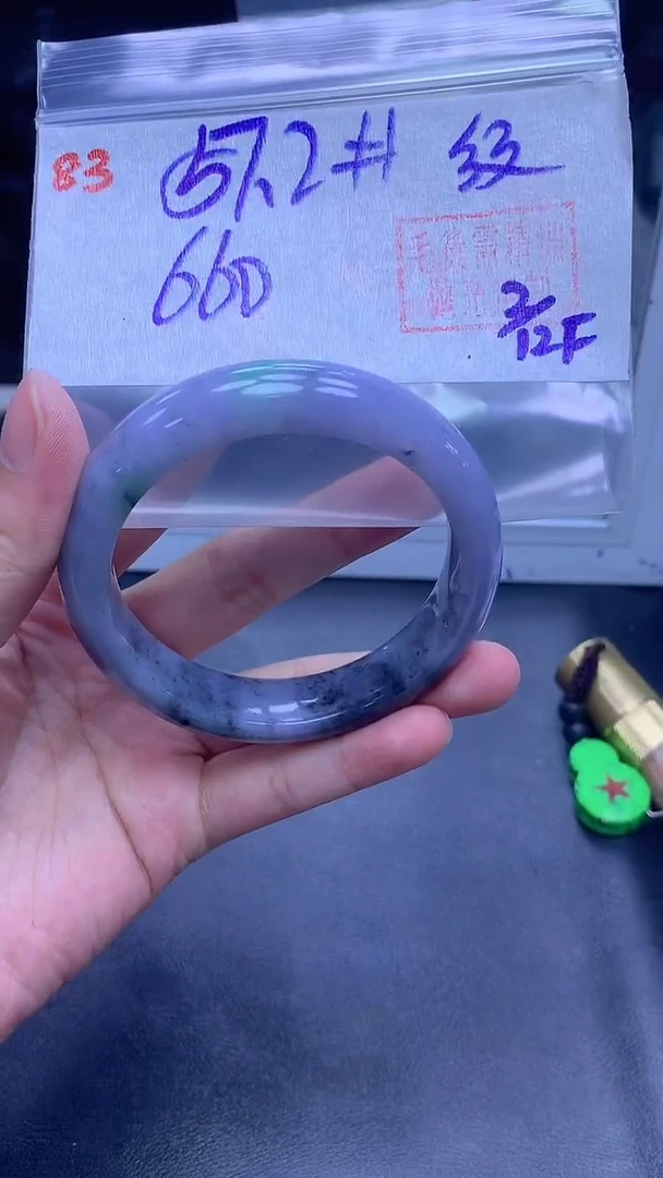 未镶嵌定制翡翠83手镯57.2纹+660元+拍一发一